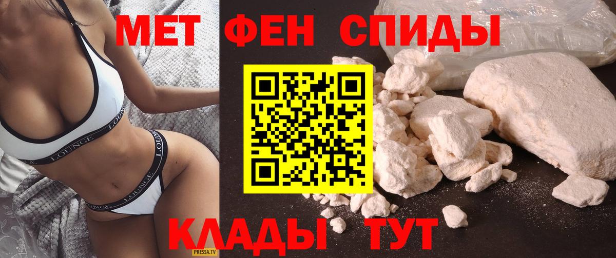 Amphetamine Розовый Семёнов
