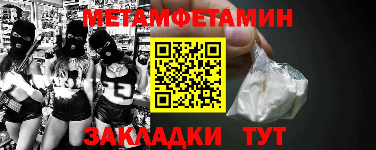 Семёнов  АМФ 97%  Амфетамин  Вход с VPN 