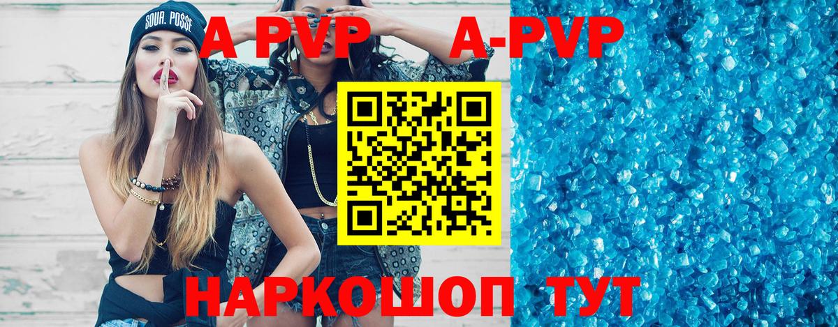 АМФЕТАМИН Семёнов