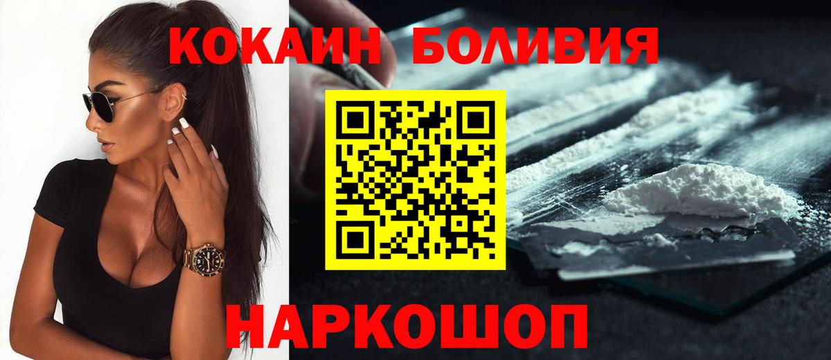 Cocaine  ГАШ  A PVP СК кристаллы  Вход с VPN  Семёнов  Меф МЯУ МЯУ   Конопля  МАРИХУАНА  Метамфетамин  NBOMe 