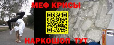 меф VHQ Можга