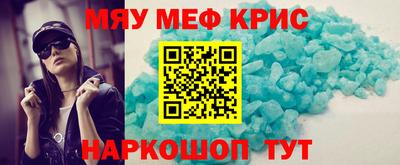 соль курить ск Моздок