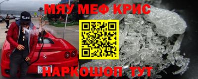 меф VHQ Можга