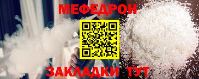 соль курить ск Моздок