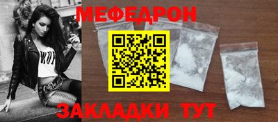 соль курить ск Моздок