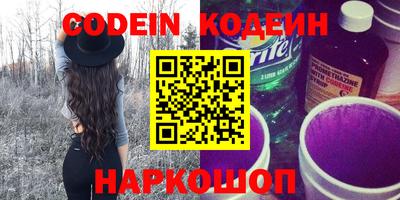 мефедрон VHQ Можайск