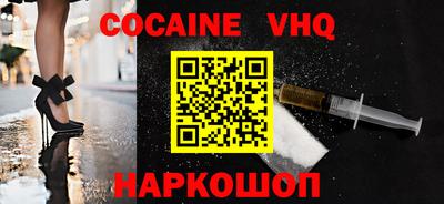 соль курить ск Моздок