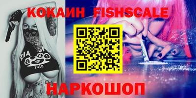 соль курить ск Моздок