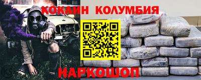 мефедрон VHQ Можайск