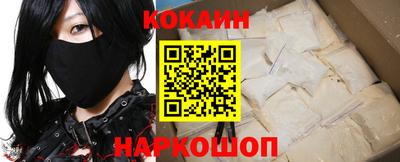 мефедрон VHQ Можайск