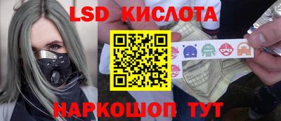 мефедрон VHQ Можайск