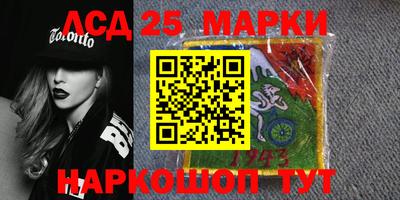 соль курить ск Моздок