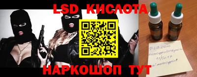 соль курить ск Моздок