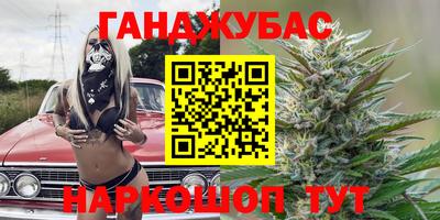 мефедрон VHQ Можайск