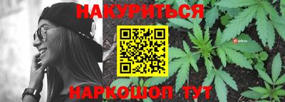 соль курить ск Моздок