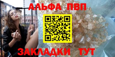 соль курить ск Моздок