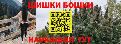 мефедрон VHQ Можайск