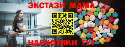 меф VHQ Можга