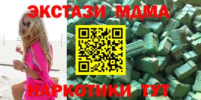 мефедрон VHQ Можайск