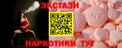 меф VHQ Можга
