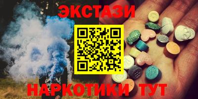 меф VHQ Можга