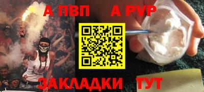 соль курить ск Моздок