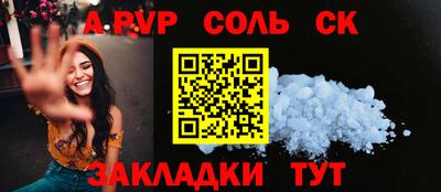 мефедрон VHQ Можайск