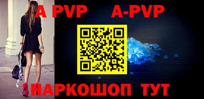 меф VHQ Можга