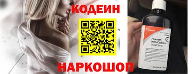 мефедрон VHQ Можайск