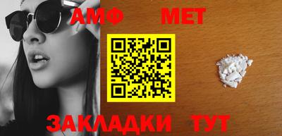 мефедрон VHQ Можайск