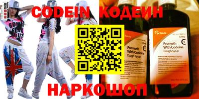 мефедрон VHQ Можайск