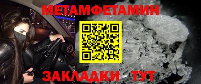 мефедрон VHQ Можайск