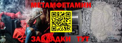 соль курить ск Моздок