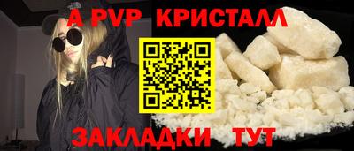 соль курить ск Моздок