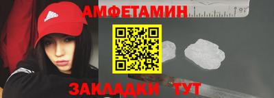 мефедрон VHQ Можайск