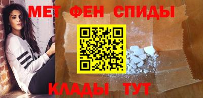 мефедрон VHQ Можайск