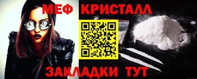 мефедрон VHQ Можайск