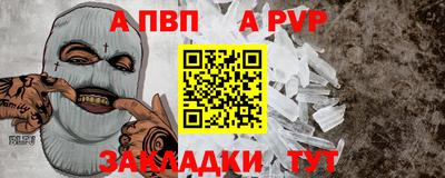 меф VHQ Можга