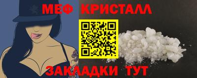 соль курить ск Моздок