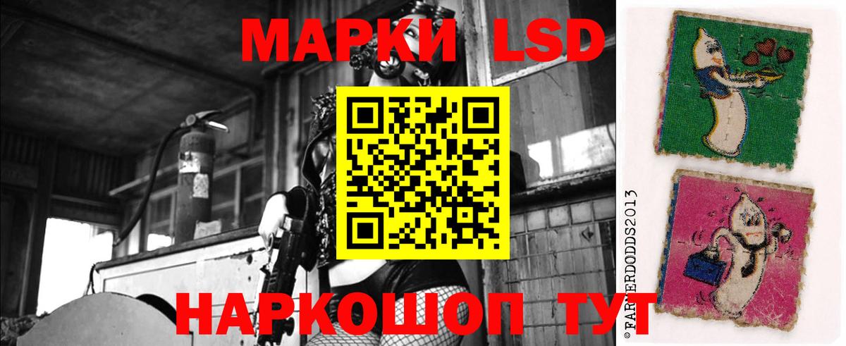 LSD-25 экстази ecstasy  Вход с VPN  ЛСД экстази кислота  Семёнов 