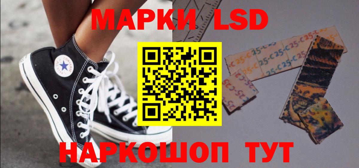 Лсд 25 экстази кислота Семёнов