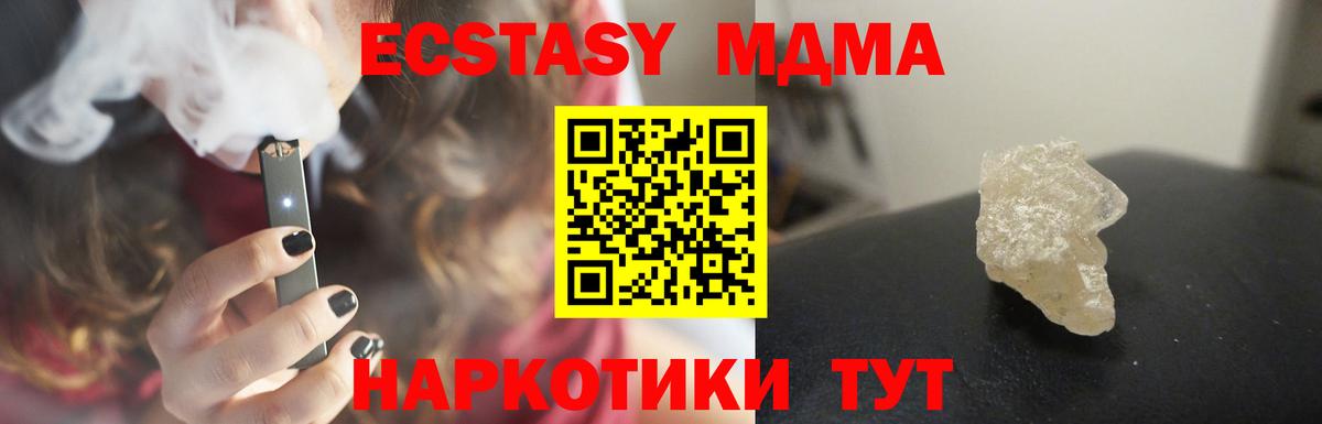 Семёнов  MDMA Molly  MDMA  MDMA молли  Вход с VPN 