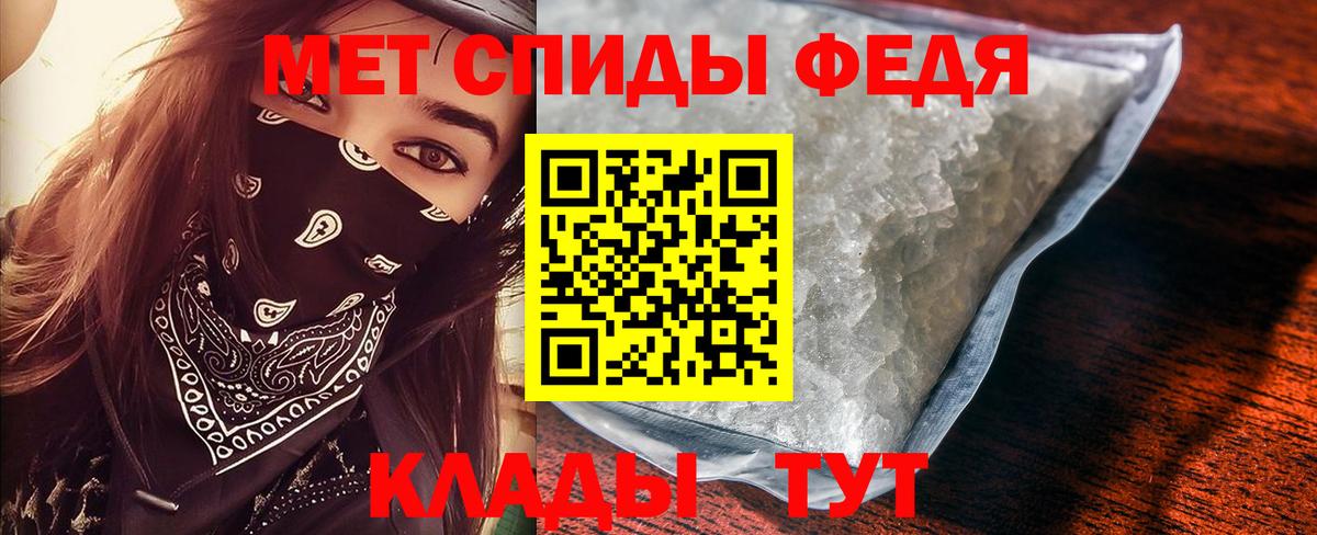Первитин витя Семёнов