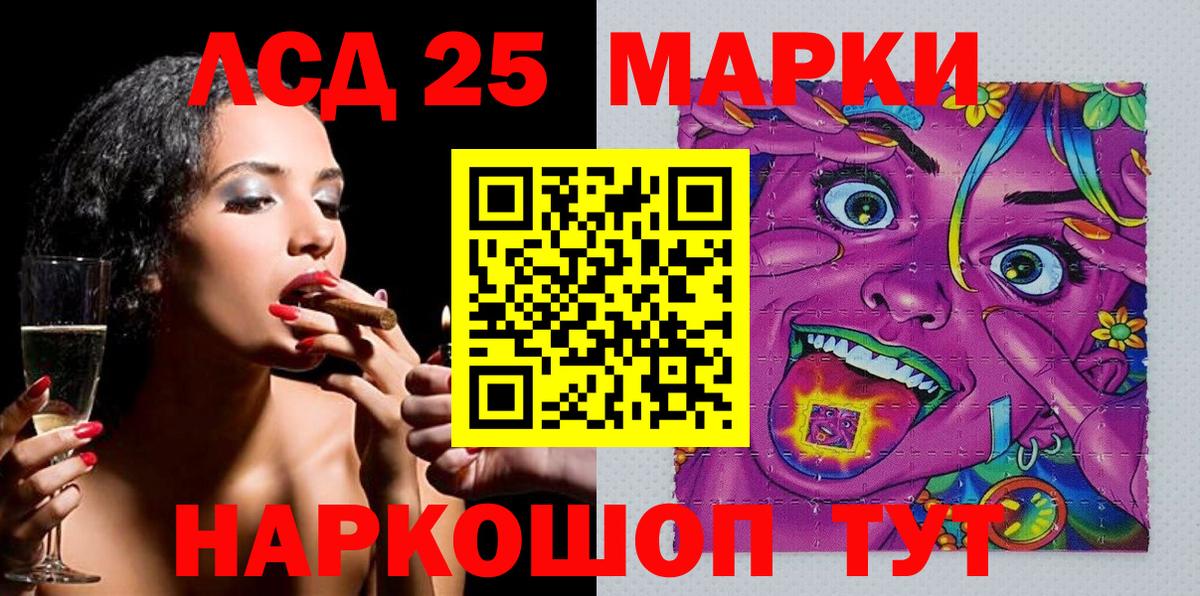 Наркотические марки 1500мкг  Вход с VPN  Семёнов 