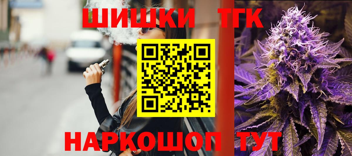Семёнов  Канабис марихуана  Бошки Шишки тримм  Каннабис LSD WEED  Канабис тримм  Вход с VPN 