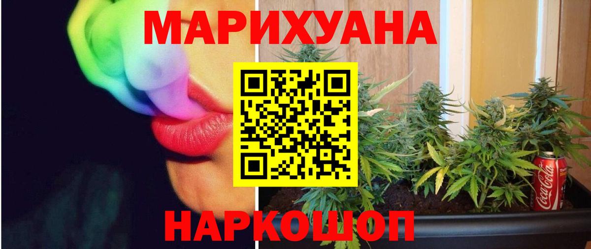 Бошки марихуана индика Семёнов
